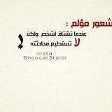 ياسر from Riyadh | Man | 42 years old | Aquarius